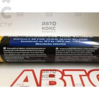 Литиевая водостойкая смазка Ravenol Mehrzweckfett Mit MoS-2 400g