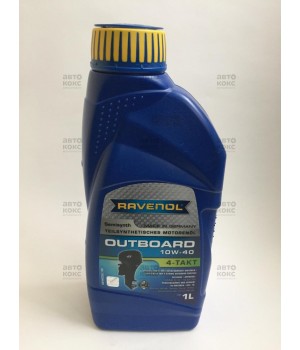 Полусинтетическое моторное масло Ravenol 10W40 для 4-х тактных лодочных двигателей 1л