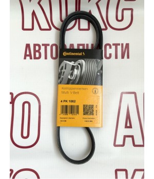 Ремень поликлиновой CONTINENTAL 4PK1062 MITSUBISHI L200 PAJERO HYUNDAI H-1 H100 HONDA ACCORD