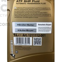 Синтетическая трансмиссионная жидкость Ravenol ATF 6HP FLUID 1L