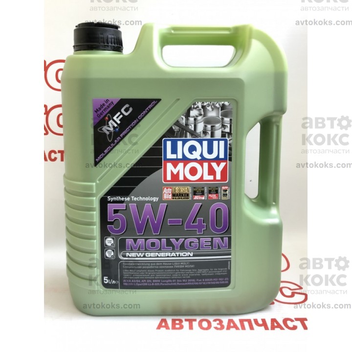 Моторное масло синтетическое LIQUI MOLY LQ 9055 Molygen 5W40 5L