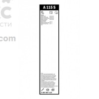 Щетка стеклоочистителя Bosch BO 3397007115 