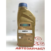 Масло трансмиссионное Ravenol AWD-H 1L