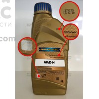 Масло трансмиссионное Ravenol AWD-H 1L