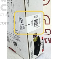 Тормозные колодки передние FERODO FDB1733 HYUNDAI SONATA TUCSON KIA MAGENTIS OPTIMA SPORTAGE