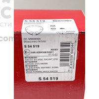 Колодки стояночного тормоза Brembo S54519 Mitsubishi Galant Lancer
