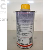 Тормозная жидкость Ravenol DOT4 0.5л
