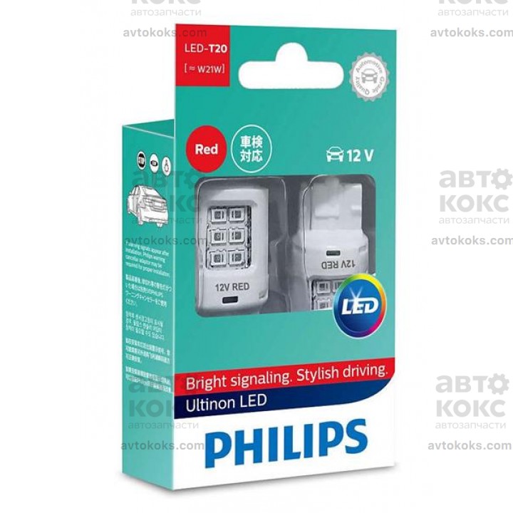 Автолампа  светодиодная  PHILIPS PS 11065 ULR X2