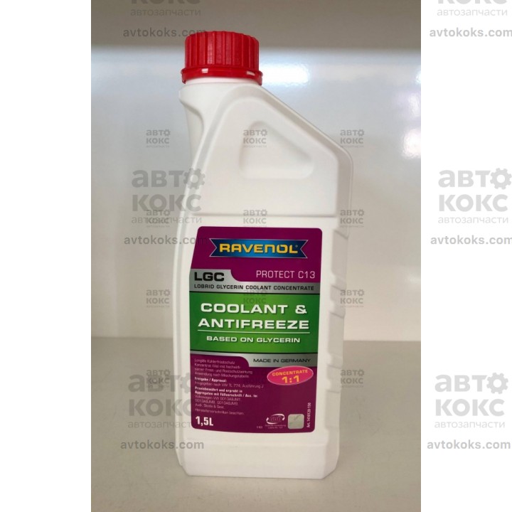 Концентрат охлаждающей жидкости Ravenol LGC C13 1.5L