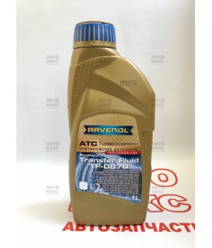 Ravenol ATC Transfer Fluid DTF-1 (TF-0870) Масло трансмиссионное синтетическое 1L