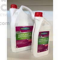 Концентрат охлаждающей жидкости Ravenol LGC C13 1.5L