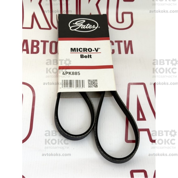 Ремень поликлиновой GATES 4PK885 KIA CERATO RIO MITSUBISHI LANCER