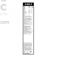 Щетка стеклоочистителя Bosch BO 3397007644 