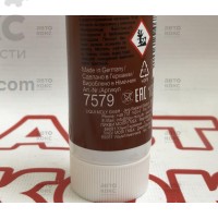 Высокотемпературная медная паста LIQUI MOLY LQ 7579 KUPFER-PASTE 100 гр
