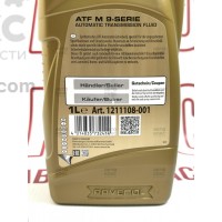 Синтетическая трансмиссионная жидкость Ravenol ATF M 9-SERIE 1L.