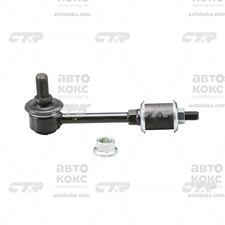 CTR CLKK-15(CL0334) Тяга стабилизатора KIA Sorento 2.4-3.5