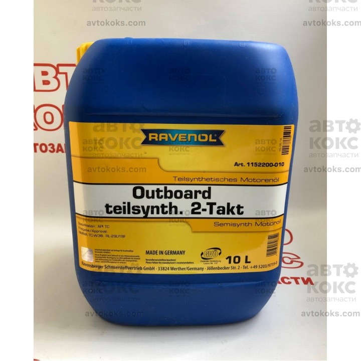 Полусинтетическое моторное масло для 2-х тактных лодочных двигателей Ravenol OUTBOARD 10L