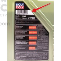 Моторное масло синтетическое LIQUI MOLY LQ 9041 Molygen 5W30 1L