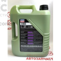 Моторное масло синтетическое LIQUI MOLY LQ 9055 Molygen 5W40 5L
