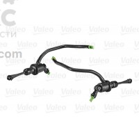 Цилиндр сцепления главный Valeo VL 804808 Nissan Qashqai X-Trail