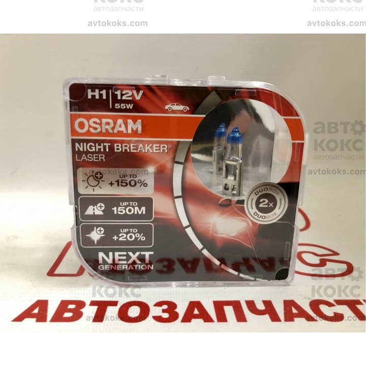 Автолампа галогеновая OSRAM OS 64150 H1 12V 55W 