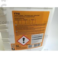 Концентрат охлаждающей жидкости Ravenol TTC 5L