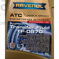 Ravenol ATC Transfer Fluid DTF-1 (TF-0870) Масло трансмиссионное синтетическое 1L
