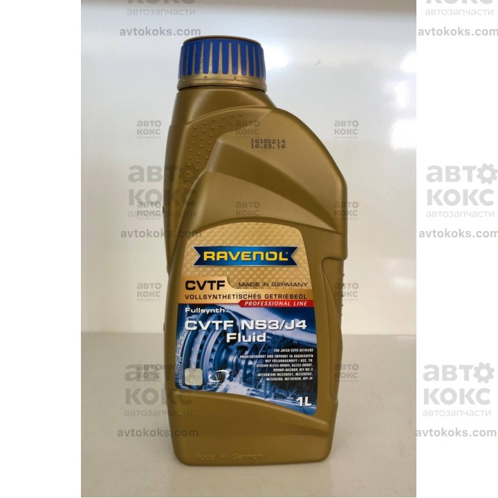Синтетическая трансмиссионная жидкость Ravenol CVTF NS3 J4 1L