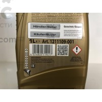 Синтетическая трансмиссионная жидкость Ravenol ATF Type Z1 Fluid 1L