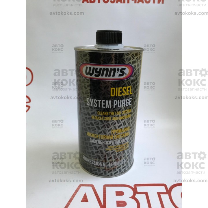 Очиститель топливной системы дизельных двигателей Wynns Diesel System Purge 1л