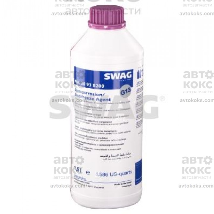 Концентрат антифриза G13 Swag SW 30938200 сиреневый 1.5L