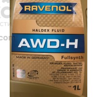 Масло трансмиссионное RAVENOL AWD-H FLUID 1L