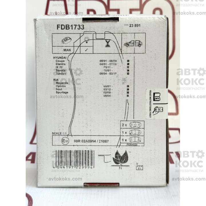 Тормозные колодки передние FERODO FDB1733 HYUNDAI SONATA TUCSON KIA MAGENTIS OPTIMA SPORTAGE
