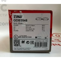 TRW GDB3548 передние тормозные колодки KIA Rio Hyundai Accent 1.0-1.6D