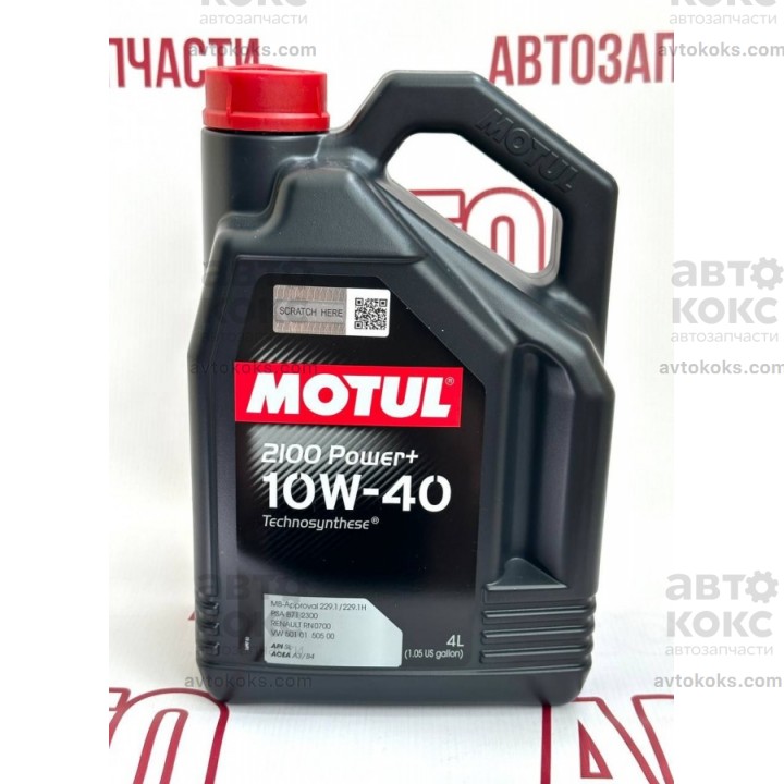 Масло моторное MOTUL 2100 POWER+ 10W40 4L.