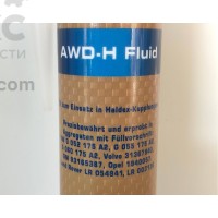 Масло трансмиссионное RAVENOL AWD-H FLUID 0.3L