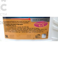 Концентрат охлаждающей жидкости Ravenol TTC 5L