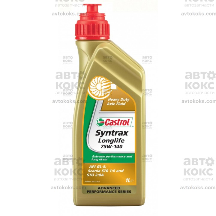 Масло синтетическое Castrol SYNTRAX LONGLIFE 75W140 1L