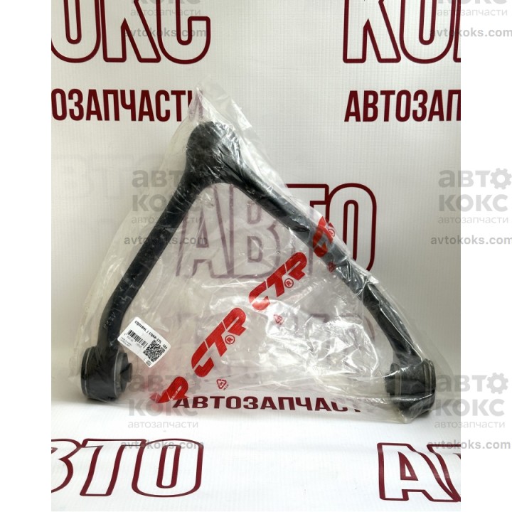 CTR CQKK-17L(CQ0184L) Передний рычаг подвески KIA Sorento 2.4-3.5