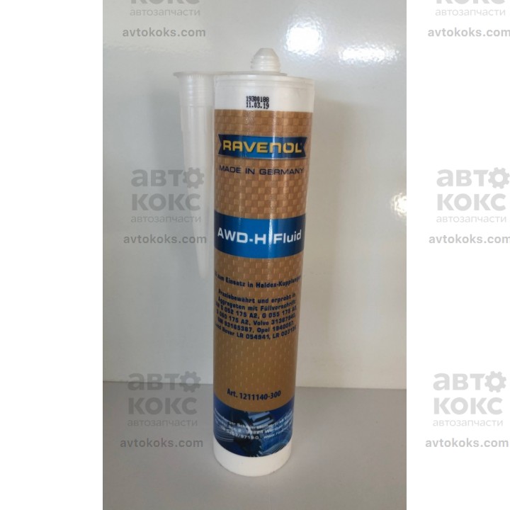Масло трансмиссионное RAVENOL AWD-H FLUID 0.3L