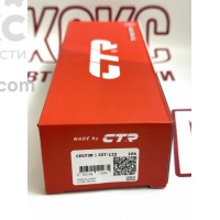 Наконечник рулевой тяги левый CTR CET-122 Toyota Camry 
