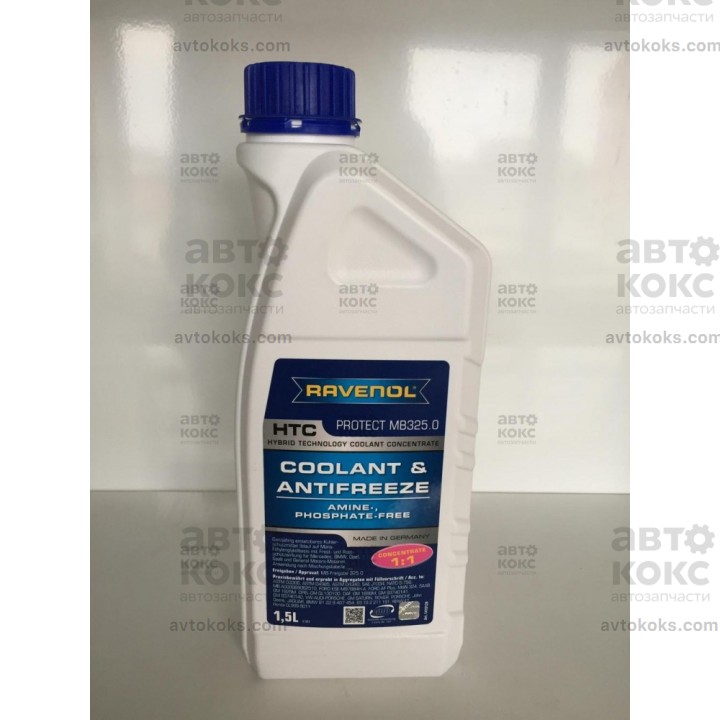 Концентрат охлаждающей жидкости Ravenol HTC синий 1.5л
