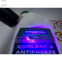 Концентрат охлаждающей жидкости Ravenol HJC 5L