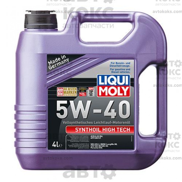 Моторное масло синтетическое LIQUI MOLY LQ 1915 SYNTHOIL HIGH TECH SAE 5W-40 4L