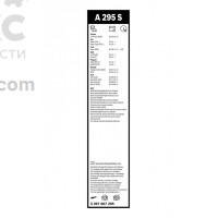 Щетка стеклоочистителя Bosch BO 3397007295  