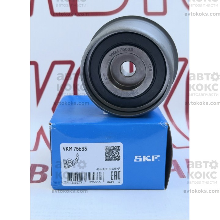 Ролик модуля натяжителя ремня HYUNDAI SANTA FE SONATA KIA MAGENTIS SORENTO SKF VKM75633
