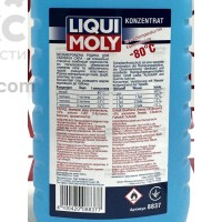 Жидкость омывателя стекол LIQUI MOLY 8837 SCHEIBEN FROSTSCHUTZ -80C КОНЦЕНТРАТ 1Л