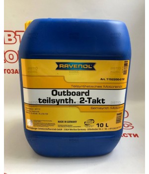 Полусинтетическое моторное масло для 2-х тактных лодочных двигателей Ravenol OUTBOARD 10L