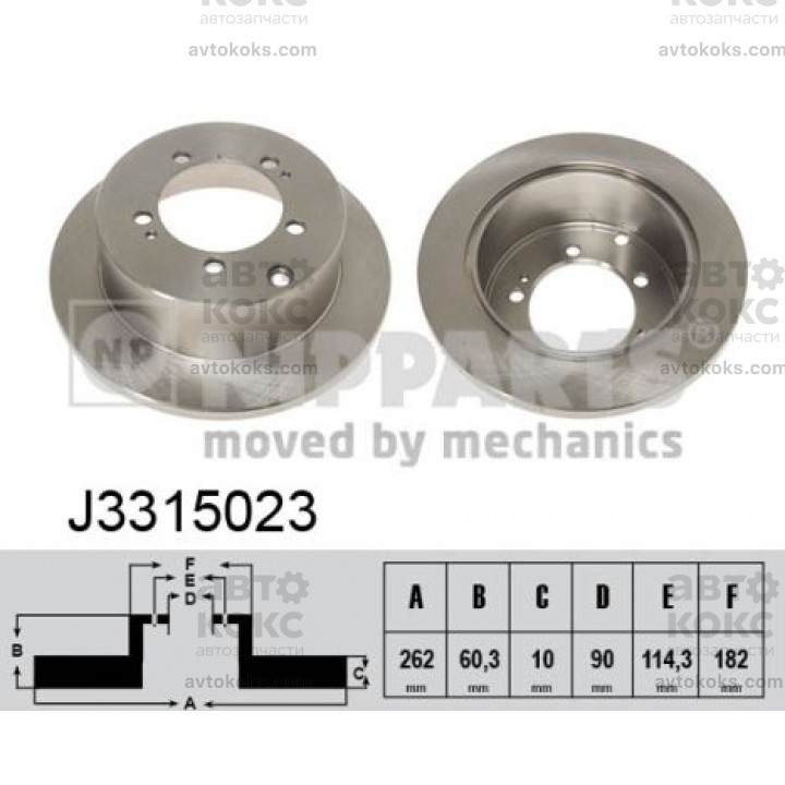 Тормозной диск задний Nipparts NIP J3315023 Mitsubishi Outlander Lancer