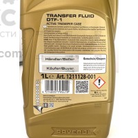 Ravenol ATC Transfer Fluid DTF-1 (TF-0870) Масло трансмиссионное синтетическое 1L